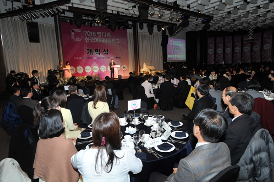 ‘흥행 돌풍’ 한국여자바둑리그, 두 번째 개막식 열려